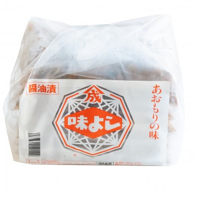 味よし2kg【配送不可地域：離島】