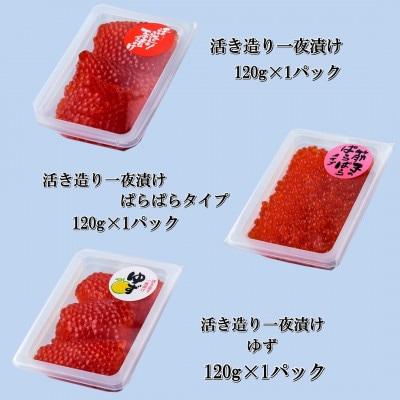 一夜漬けのポート詰め合わせギフト「フリージア」【配送不可地域：離島】