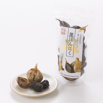 青森県産黒にんにく＆にんにく屋が作る焼肉のたれセット