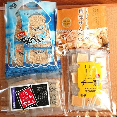 おつまみ煎餅　4種　30枚　南部せんべい