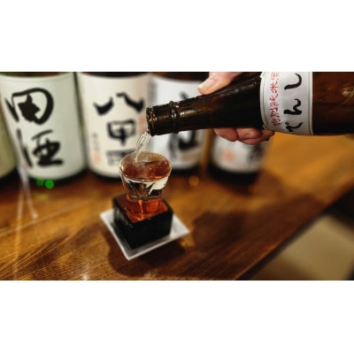 漁師料理酒場「名物のジャッパ汁」津軽海峡鮮魚店　ご飲食券　1,000円券×3枚(合計3,000円分)