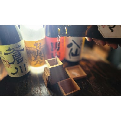 津軽じょっぱり漁屋酒場　飲食券　1,000円券×3枚(合計3,000円分)