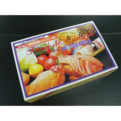 鴨1羽丸ごとスモーク　約1100g【配送不可地域：離島】