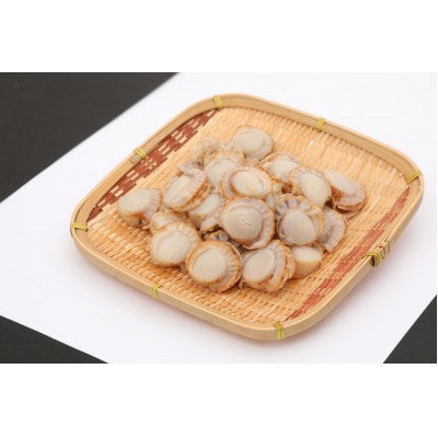 青森県陸奥湾産プレミアムベビーほたて うま蒸しベビー 1kg【配送不可地域：離島】