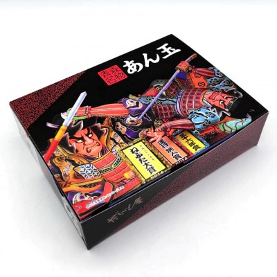 【青森市伝統駄菓子】あん玉くじ(あん玉当て)くじ玉16個+景品菓子6個【配送不可地域：離島】