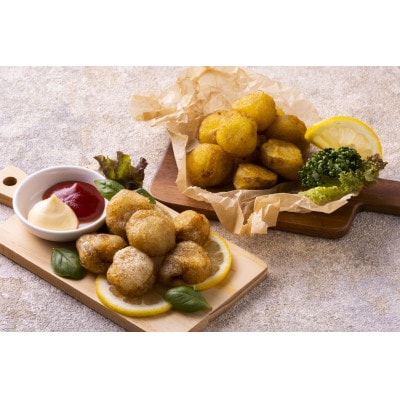 ほたての唐揚げ「クリスピーボール」2種×2pと「ほたてフライ」1pのセット　計5p【配送不可地域：離島】