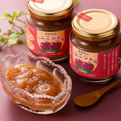 おらほの瓶ジャム　カシスとりんご　各2瓶