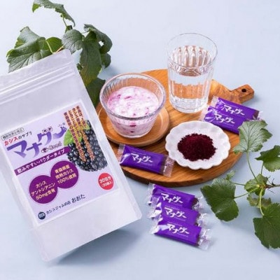 カシスの機能性表示食品 マナグー 30日分×12袋