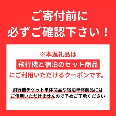 【GOOD TRIP EXPRESS】青森市に泊まる旅行クーポン【9,000円分】 ACA003
