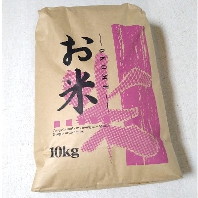 2022年8月発送開始『定期便』分づき米【青森県産米まっしぐら】7分づき米(10kg) 全3回