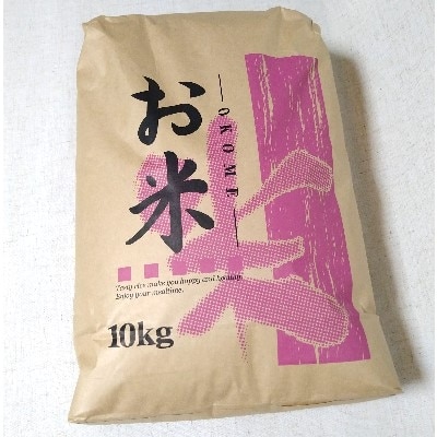 2022年8月発送開始『定期便』分づき米【青森県産米まっしぐら】5分づき米(10kg) 全3回