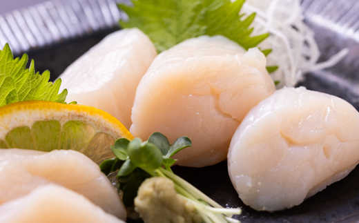 青森県むつ湾産ほたて貝柱「玉雫」300g冷凍【配送不可地域：離島】