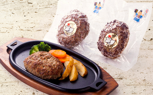 あおもり牛ハンバーグセット (冷凍)【配送不可地域：離島】