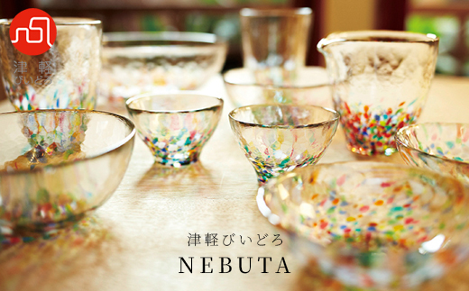 津軽びいどろ 大鉢、小鉢セット