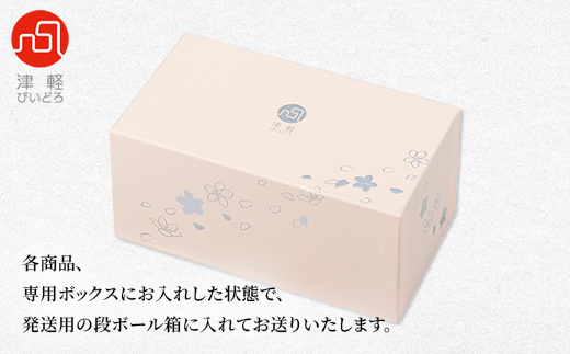 津軽びいどろsakuraグラスペア