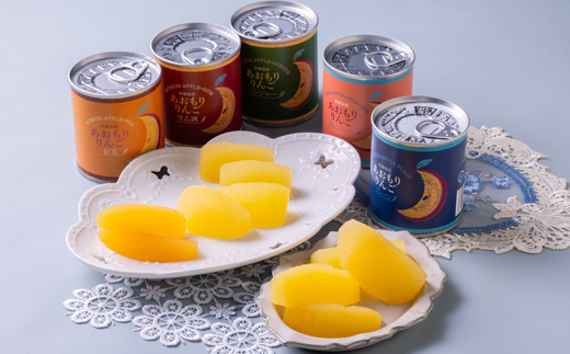 あおもりりんご 缶詰　5種(計12缶)セット