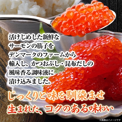 ポートの活き造り一夜漬け  360g(120g×3パック)【配送不可地域：離島】