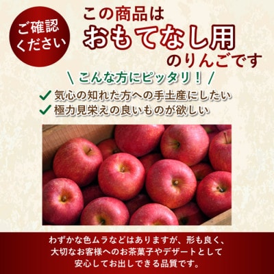【2026年10月から順次発送予定】平均糖度12度以上! トキ 約10kg おもてなし用【配送不可地域：離島・沖縄県】