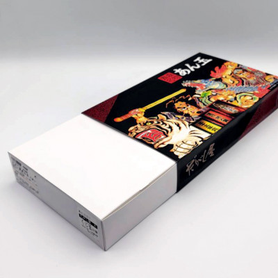 【青森市伝統駄菓子】あん玉くじ(あん玉当て)くじ玉32個+景品菓子7個【配送不可地域：離島】