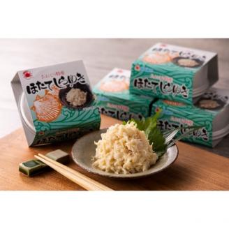 ほたてしらゆき　6缶セット_180