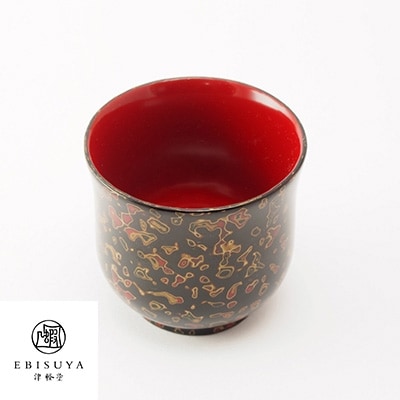 津軽塗　お猪口　呂上