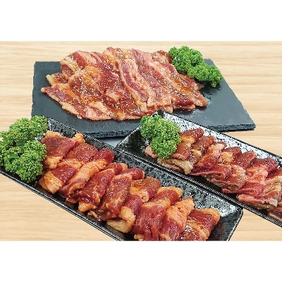 焼肉バラエティ詰合せ　3種セット【配送不可地域：離島】