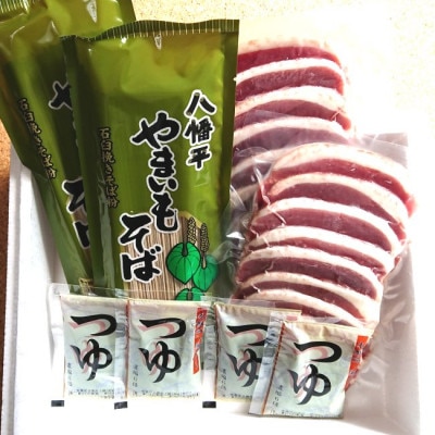 鴨せいろ・鴨南蛮セット(3～4人前)【配送不可地域：離島】