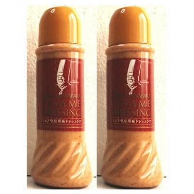 胡麻ドレッシング　2本セット