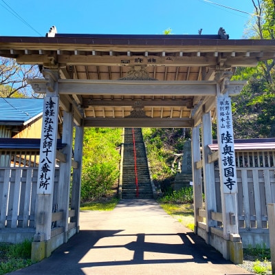 浅虫高野山陸奥護国寺八十八ヶ所巡り1名様【体験時間:約2時間】