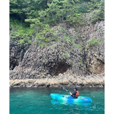 浅虫温泉1人乗りカヤックツアー1名様【体験時間:約2時間】