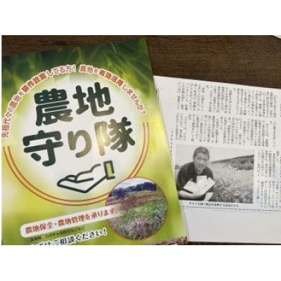 犬＆猫腸活ふりかけ【配送不可地域：離島】