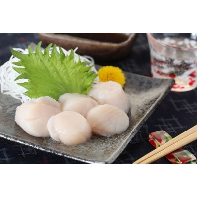 青森県陸奥湾産ホタテの「冷凍貝柱」 1kg【配送不可地域：離島】