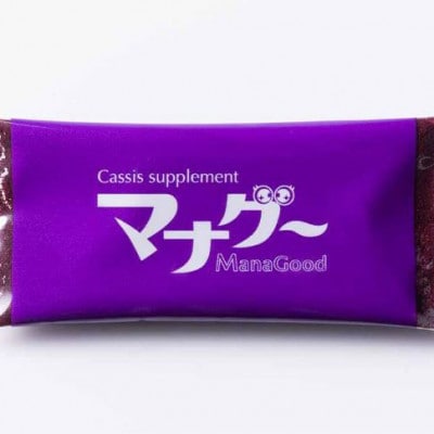 カシスの機能性表示食品 マナグー 30日分