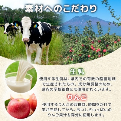 あおもりプリン プレーン りんご 各3個 計6個入り 【青森市】【配送不可地域：離島】