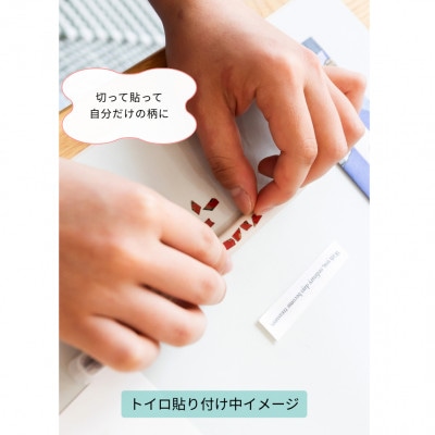 ホタテ印の歯ブラシ＆トイロ AKANE(紅色)セット (オリジナル巾着 包装入)