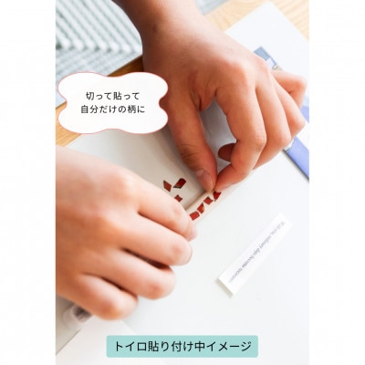 ホタテ印の歯ブラシ＆トイロ MIO(青色)セット (オリジナル巾着 包装入)