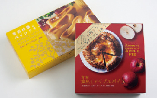 青森窯出しアップルパイとベイクドチーズケーキ