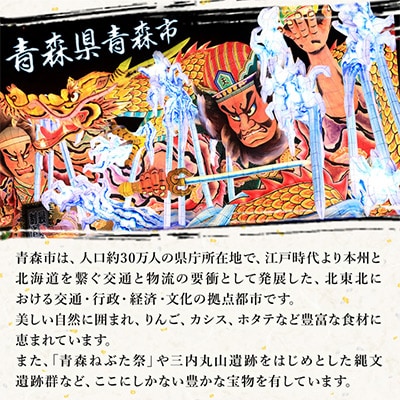 「王林」3kg・糖度14度以上保証・特選贈答用りんご 青森市長賞受賞【配送不可地域：離島】