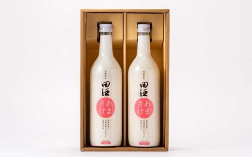 田酒あまさけ2本セット【配送不可地域：離島】