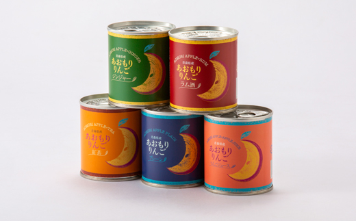 あおもりりんご 缶詰　5種(計12缶)セット