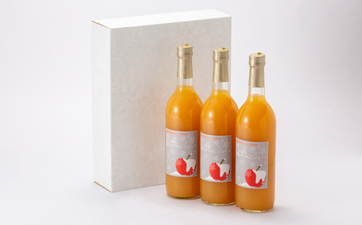 ありま農園　雪むろりんごジュース　720ml×3本