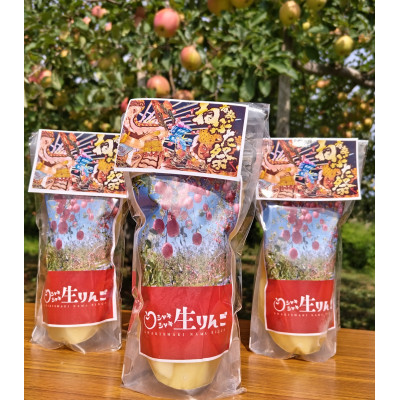 シャキシャキ生りんご【配送不可地域：離島・沖縄県】