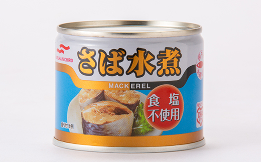 マルハニチロ さば水煮 食塩不使用 190g×12個【配送不可地域：離島】