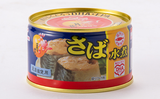 マルハニチロ 月花さば水煮 200g×24個【配送不可地域：離島】