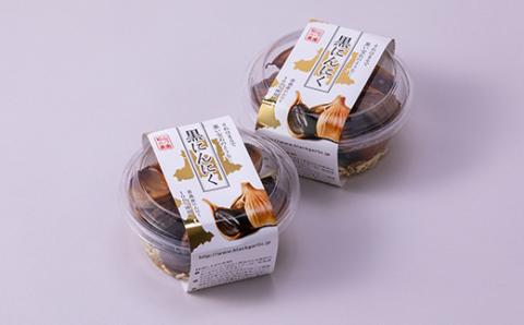 青森県産「雪下　黒にんにく」 100g×2個
