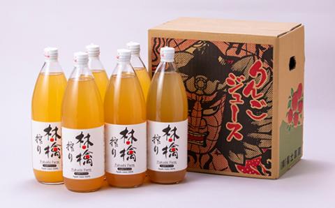 無添加5品種ブレンドりんごジュース　1L×6本