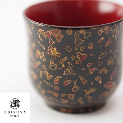 津軽塗　お猪口　呂上
