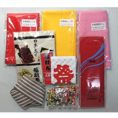 青森県青森市産　青森ねぶた祭　衣装　10点セット　子供用(110cm)