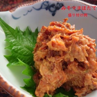 陸奥湾産帆立　ご飯のおとも食べくらべ　6缶入