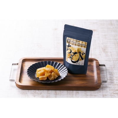 青森県産りんごのドライアップル「ちょびりんご」5種セット【配送不可地域：離島】